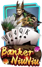 เกมแนะนำ omega55