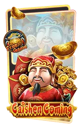 เกมแนะนำ omega55