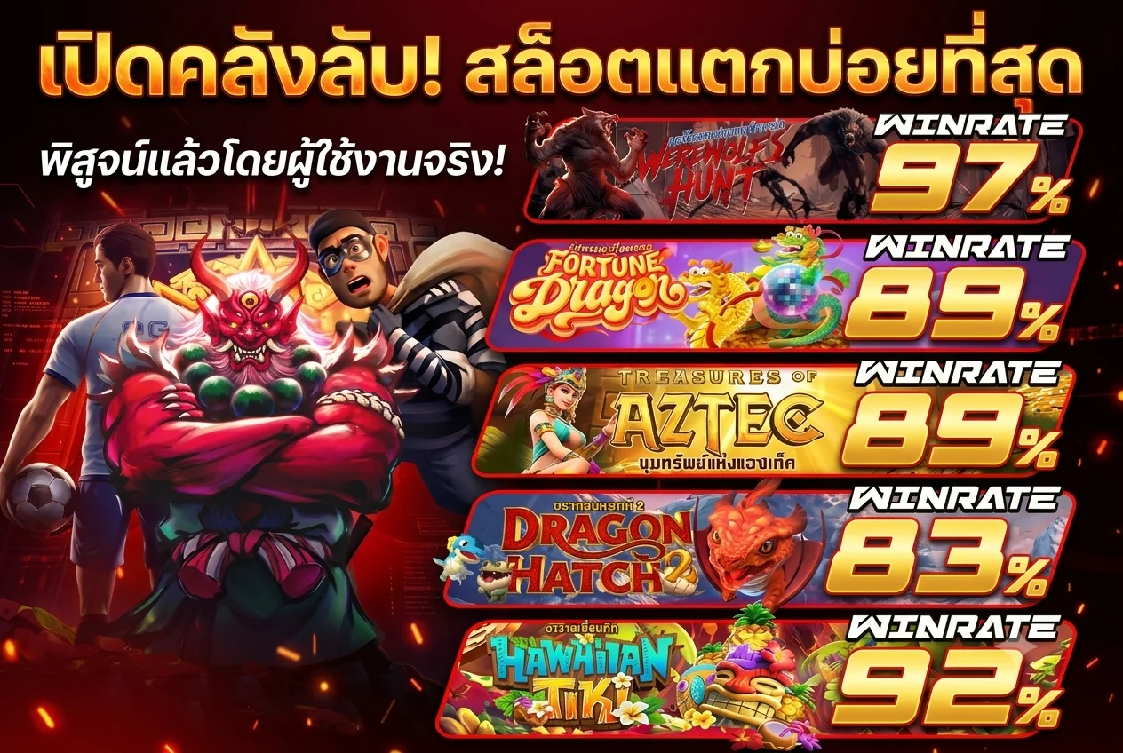 ไอคอนหมวดเกมสล็อตออนไลน์ OMEGA55 รวมค่ายดัง