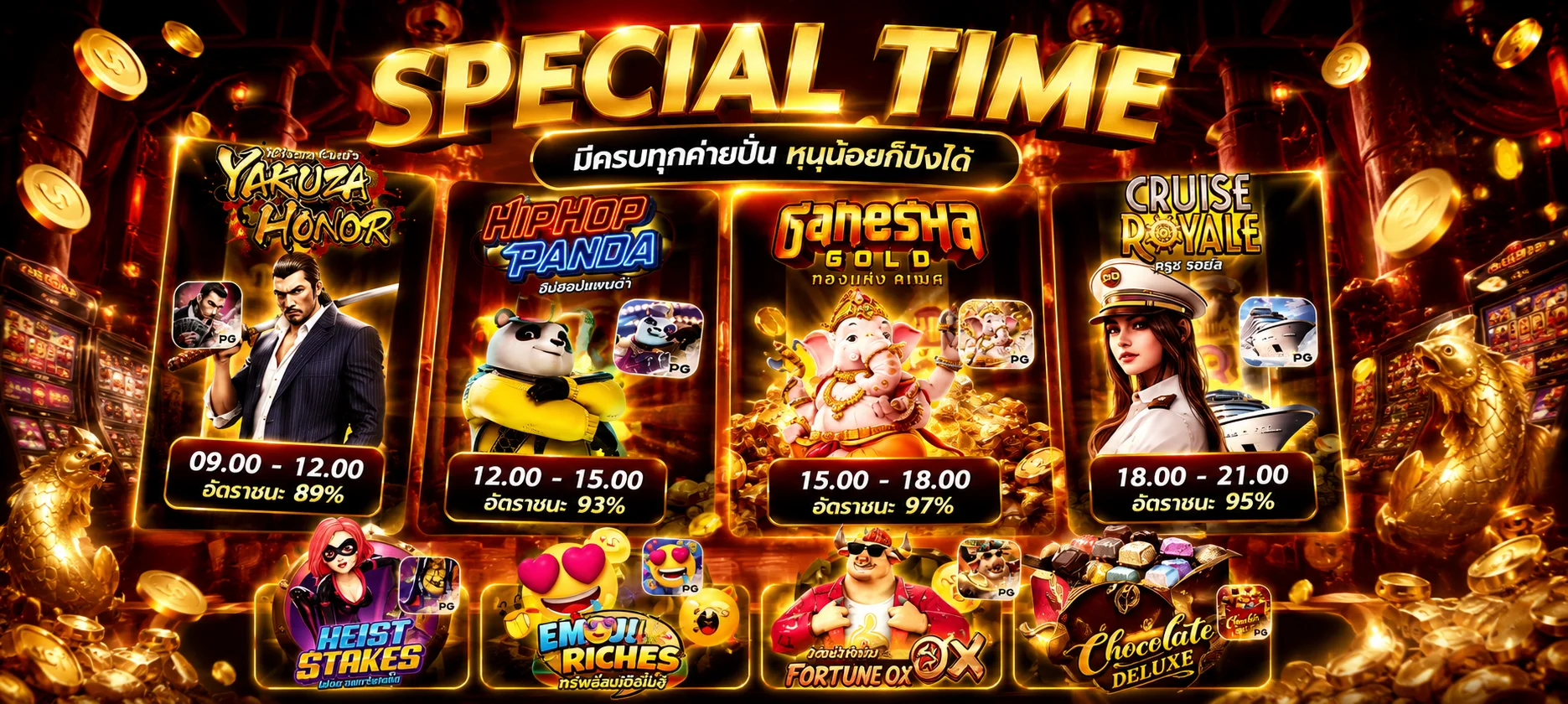 ตารางผลบอลสด OMEGA55 แสดงคะแนนแบบเรียลไทม์ทุกลีกดัง