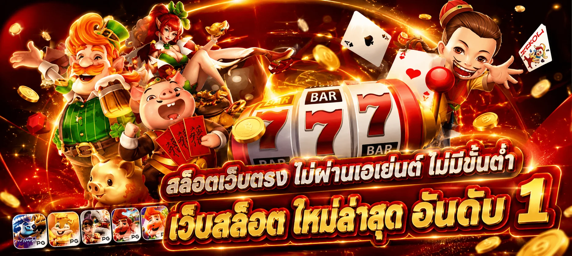 โปรโมชั่นแนะนำ omega55