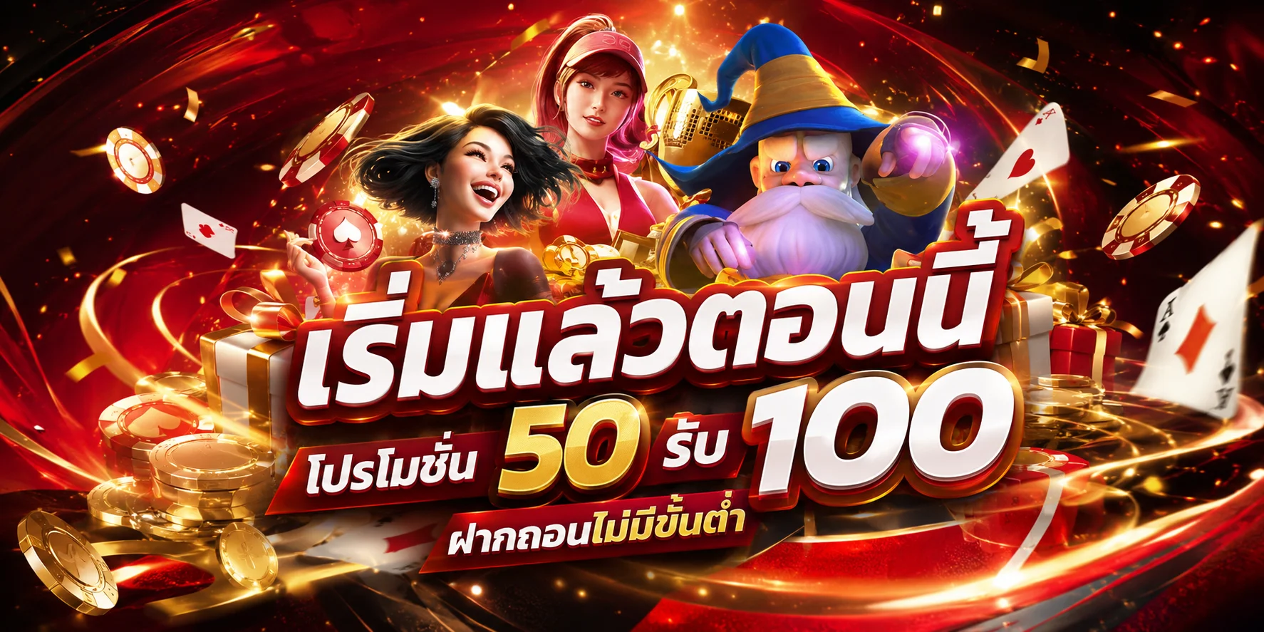 หน้าแรกเว็บ OMEGA55 ทางเข้าเว็บตรงเกมพนันออนไลน์ครบวงจร