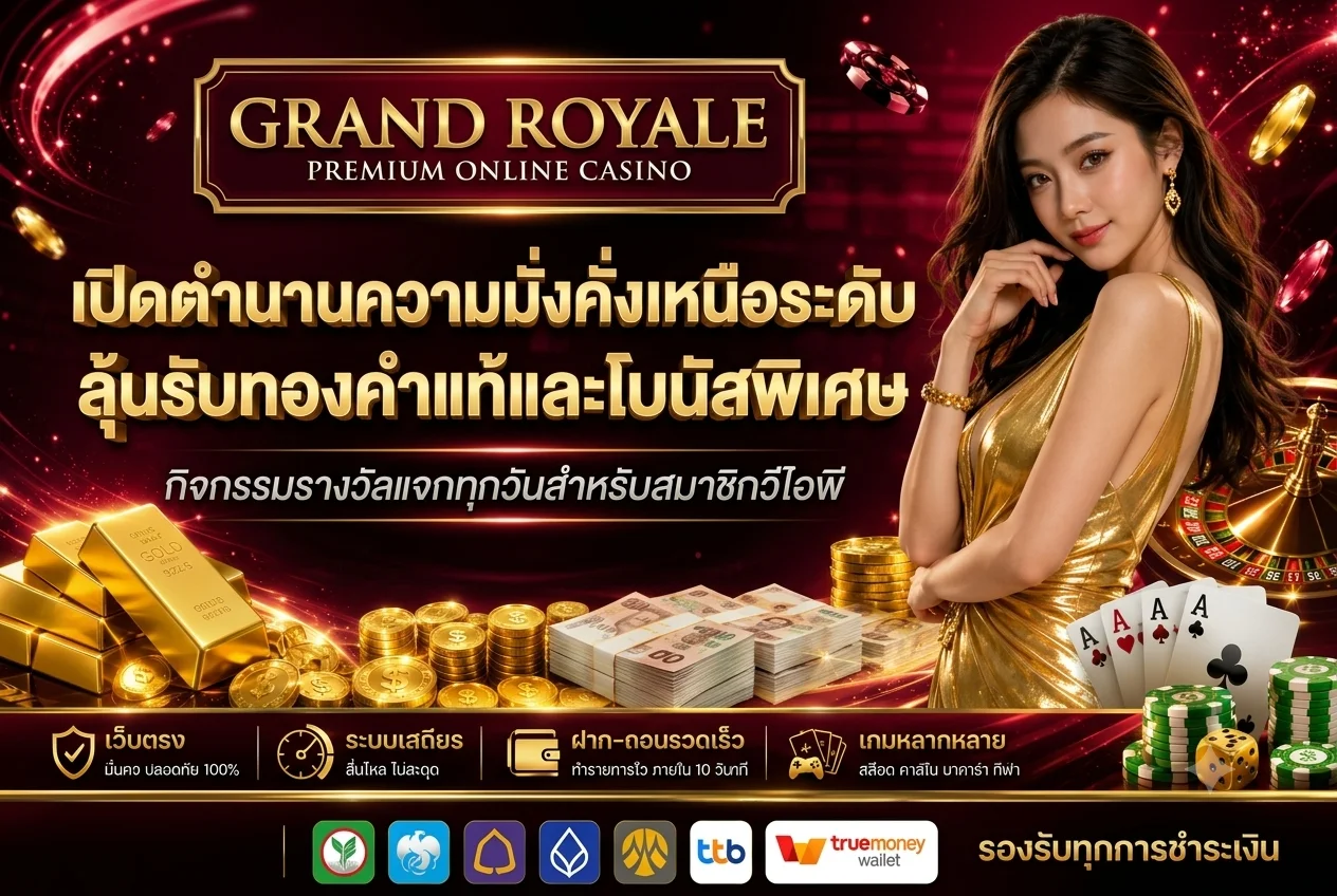 ไอคอนหมวดคาสิโนสด OMEGA55 ดีลเลอร์ไลฟ์สดจากสตูดิโอ